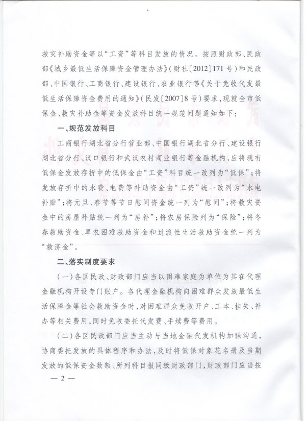 C7娱乐下载