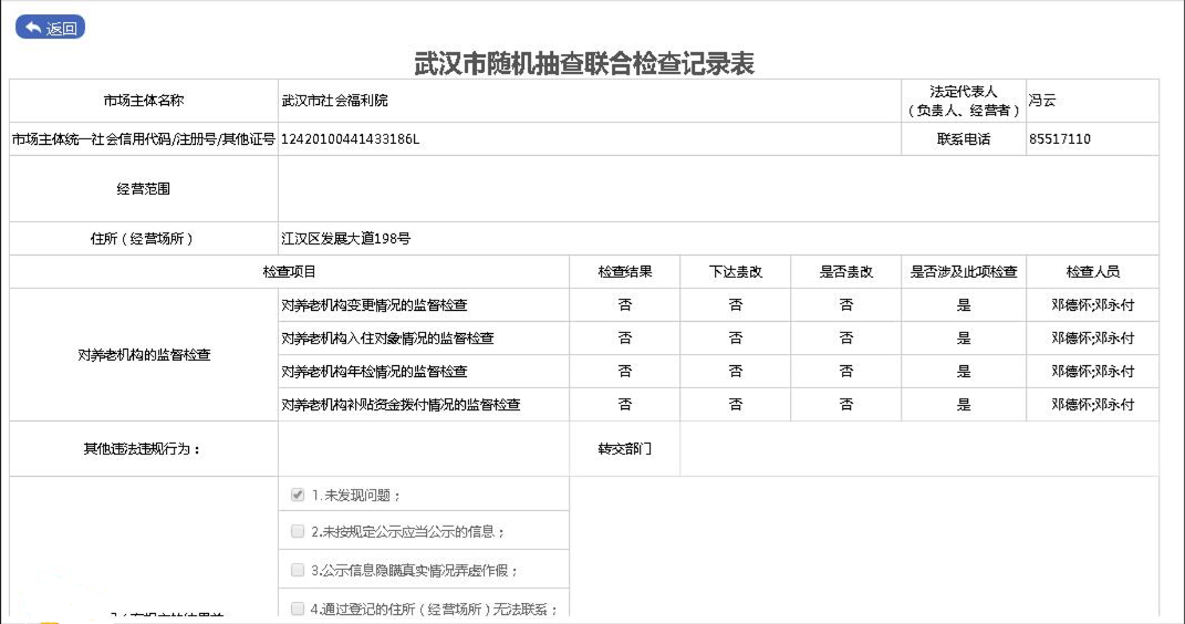 C7娱乐下载