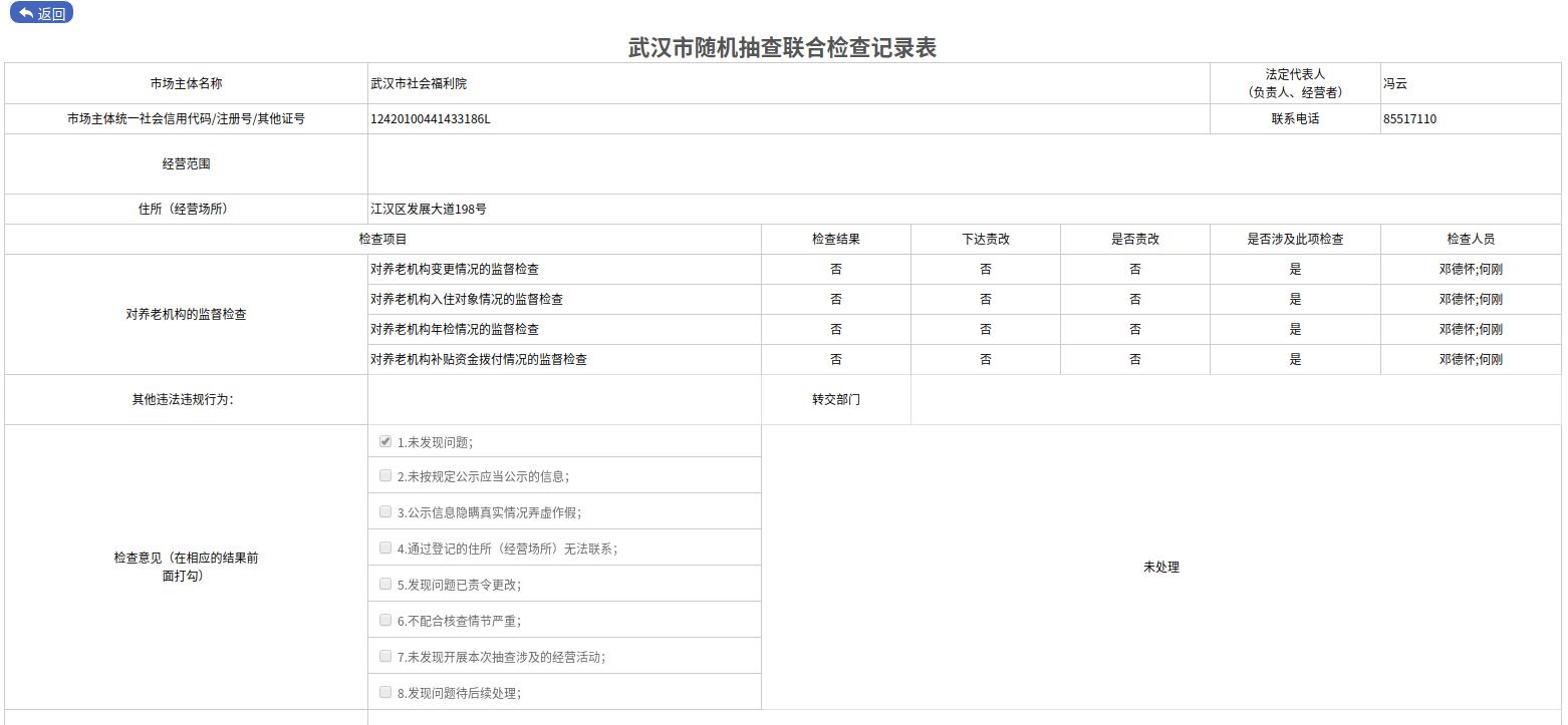 C7娱乐下载