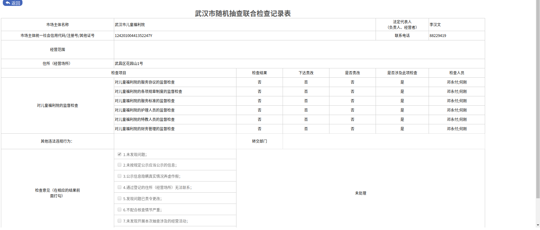 C7娱乐下载