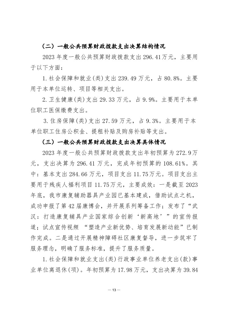 C7娱乐下载