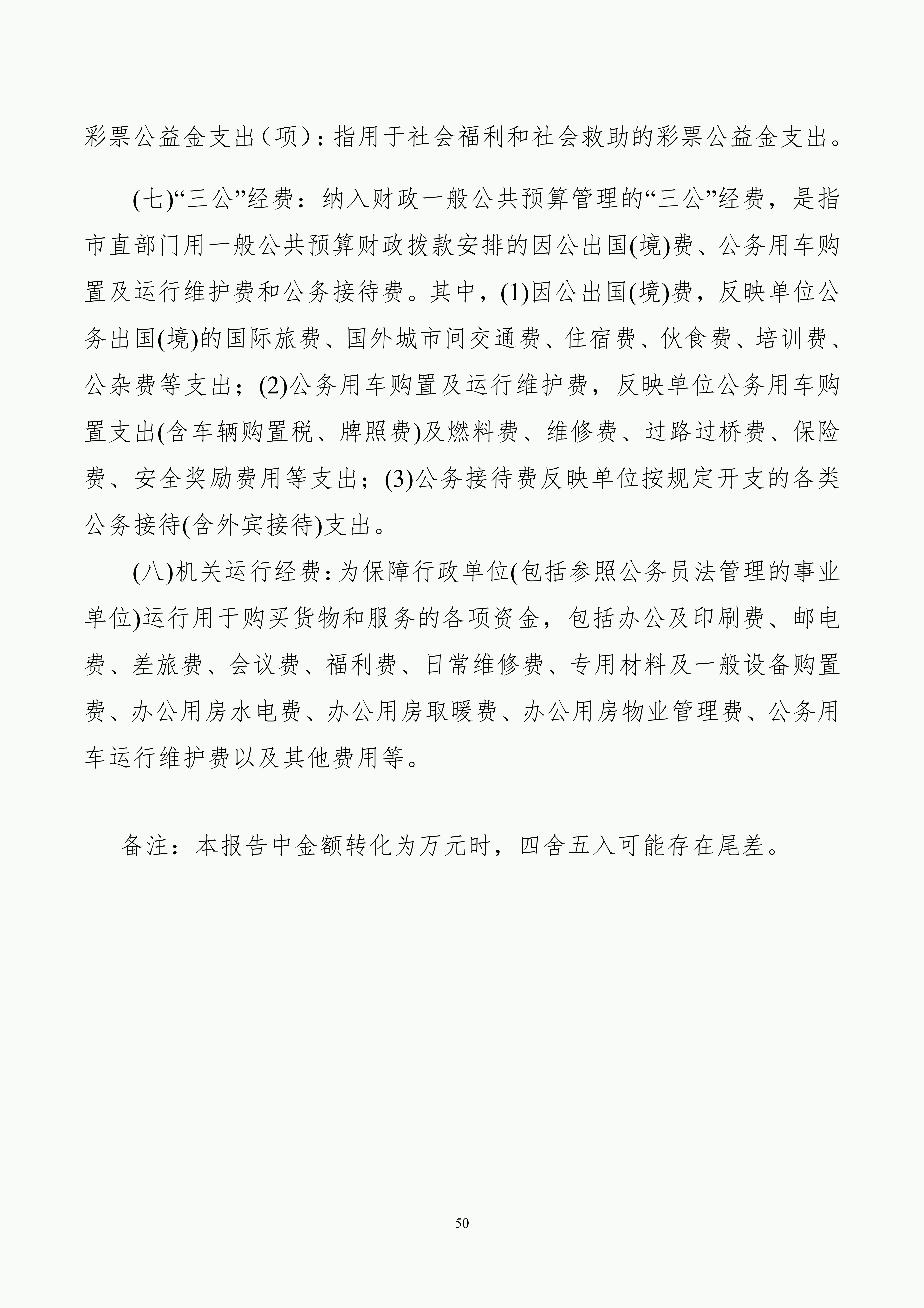 C7娱乐下载
