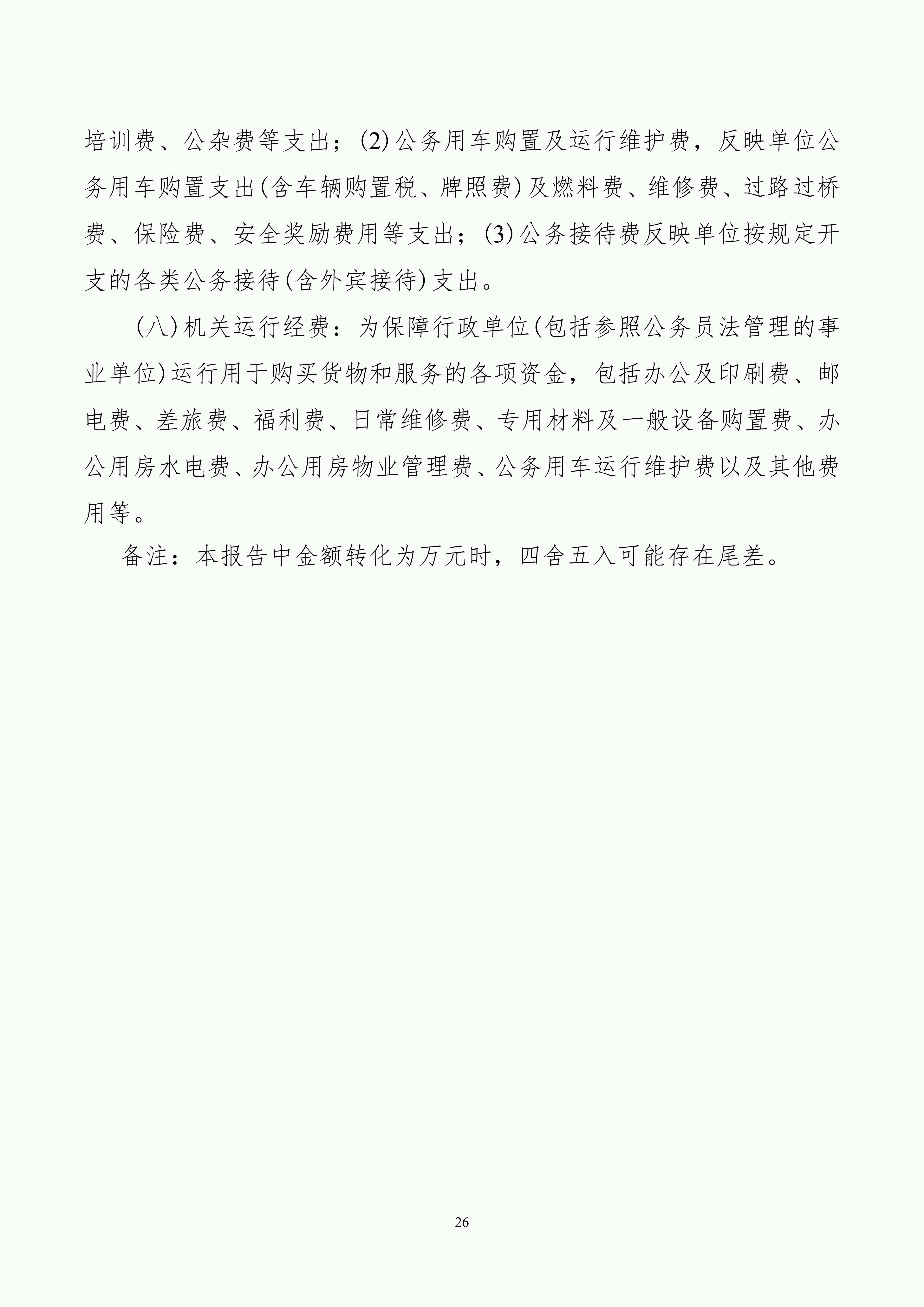 C7娱乐下载