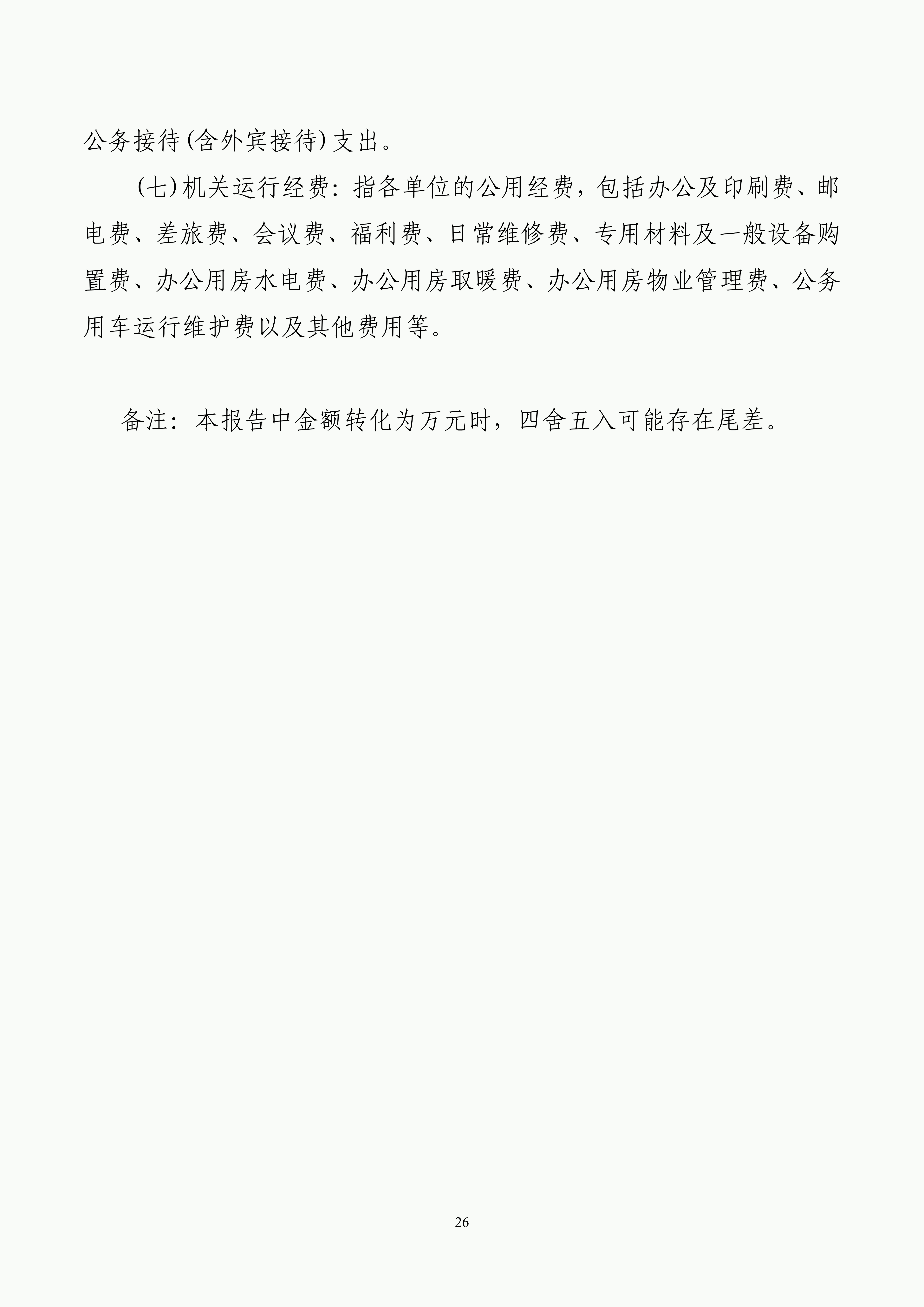 C7娱乐下载